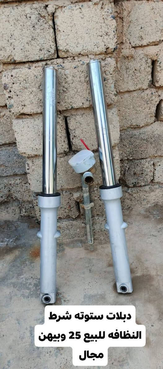 السلام عليكم 
قراض ستوته للبيع اسعارهن مناسبه 
مكاني صلاح الدين بيجي 
الاستفسار ع الرقم ***********
