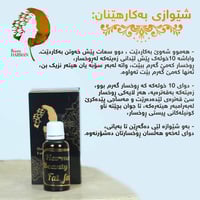 زيت إيطالي • تنظيف وش • مخفض