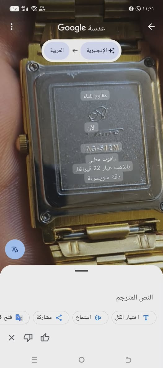 نيو تايم سويسري مطلي ذهب عيار 22 قيراطا ٢٠  توصيل مجاني واتساب ***********
