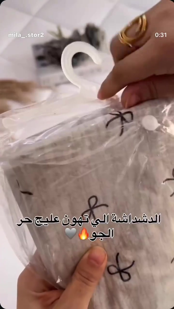 #اكسبلور_فولو #ضيفوني #اكسبلور #ملابس #العراق


**إذا كنت صاحب هذا الإعلان وتريد حذفه لأي سبب، رجاءا أرسل رسالة إلى الدعم الفني**