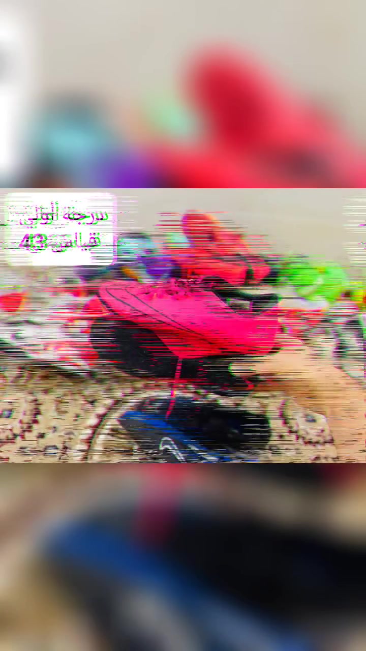 تارتان و لابچین 
هەرچیت بوێت دەست دەکەوێت 
بالەی ئەوروپی ئۆرجینال 
کەلار/ڕزگاری/ شاکەل 
واتساب و تەلەفۆن:***********
