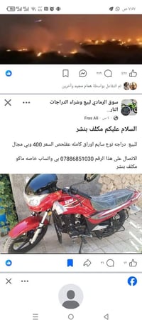 سيم • مكبسلجي • رقمي