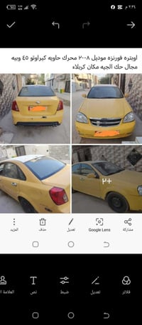 اوبتره فورزه • ٢٠٠٨ • كربلاء