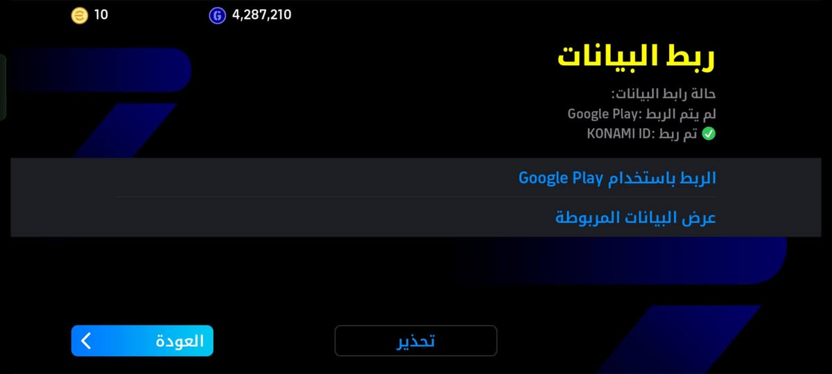 السلام عليكم حساب للبيع ربط نضيف سعره 10


**إذا كنت صاحب هذا الإعلان وتريد حذفه لأي سبب، رجاءا أرسل رسالة إلى الدعم الفني**