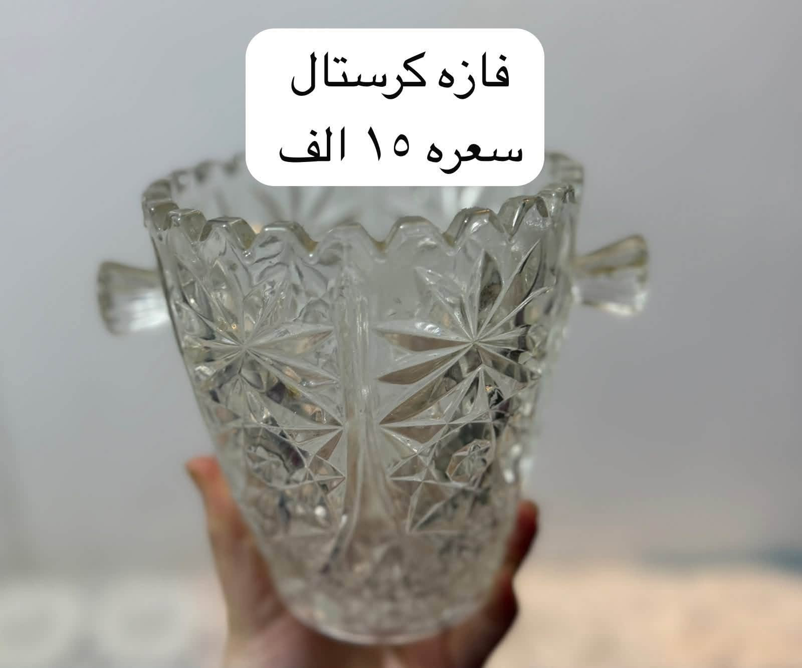 السلام عليكم 
انتيكات للبيع 
التفاصيل كامله مسجله بالصور 
مكاني بابل ، مركز الحله 
لايوجد توصيل


**إذا كنت صاحب هذا الإعلان وتريد حذفه لأي سبب، رجاءا أرسل رسالة إلى الدعم الفني**