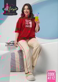 تراك رياضي • درجة أولى • نص درزن