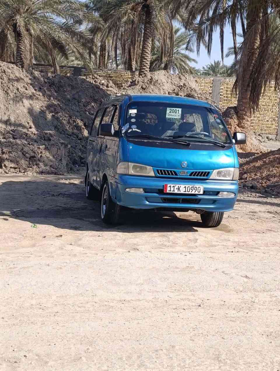 السلام عليكم
بريجو 2001. بسمي سنويه ل 29 بدي وشواصي على وضع الشركه داخل جديد كشنات حاويه كير محرك اكسل خير من الله التواصل على رقم ***********
