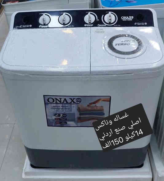 🤑تخفيضات تخفيضات يومين فقط 😱
...متوفر كل انواع غسالات حوضين 
.....دبل ماطور ملف نحاس 
👍ضمان سنه  متوفر توصيل كل مناطق الديوانية 
....العنوان. الديوانيه حي العسكري اول فلكه العلماء قرب بانزين خانه انوار الكفيل مجاور معهد النور 
***********
@أبرز المعجبين 
مجمع النور للأجهزة الكهربائيه..في الديوانيه
