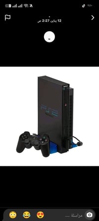 ايباد • قليل البلي • المكان ال حله