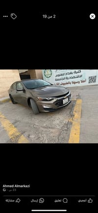 ماليبو ٢٠٢٠ • حادث امامي • مكينة بكفالة