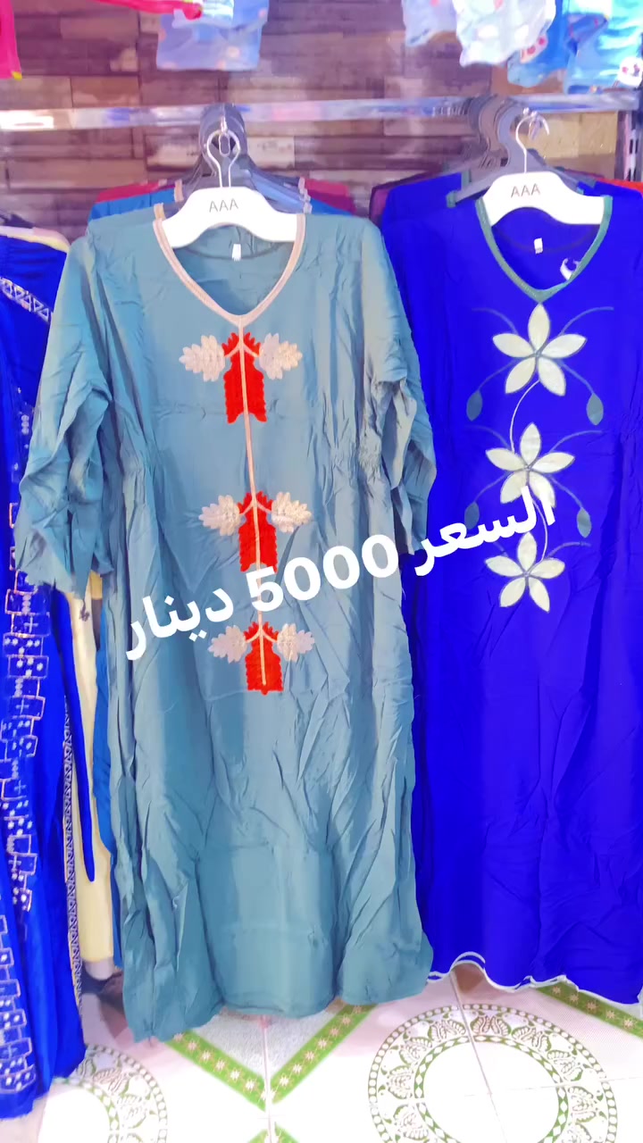 تنزيلات تنزيلات 
دشداشه نساىي كشمير الاصلي 
السعر 5000 دينار 
قياس l,xl,2xl,3xl
 العنوان كوت حي الجهاد مقابل جامع الامام السجاد 
تنزيلات ارخص الاسعار 
***********

