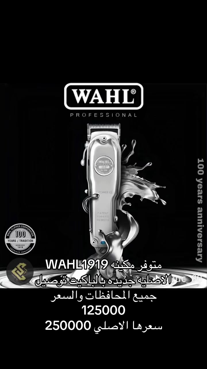 جديده بالباكيت التفاصيل ع الخاص


**إذا كنت صاحب هذا الإعلان وتريد حذفه لأي سبب، رجاءا أرسل رسالة إلى الدعم الفني**