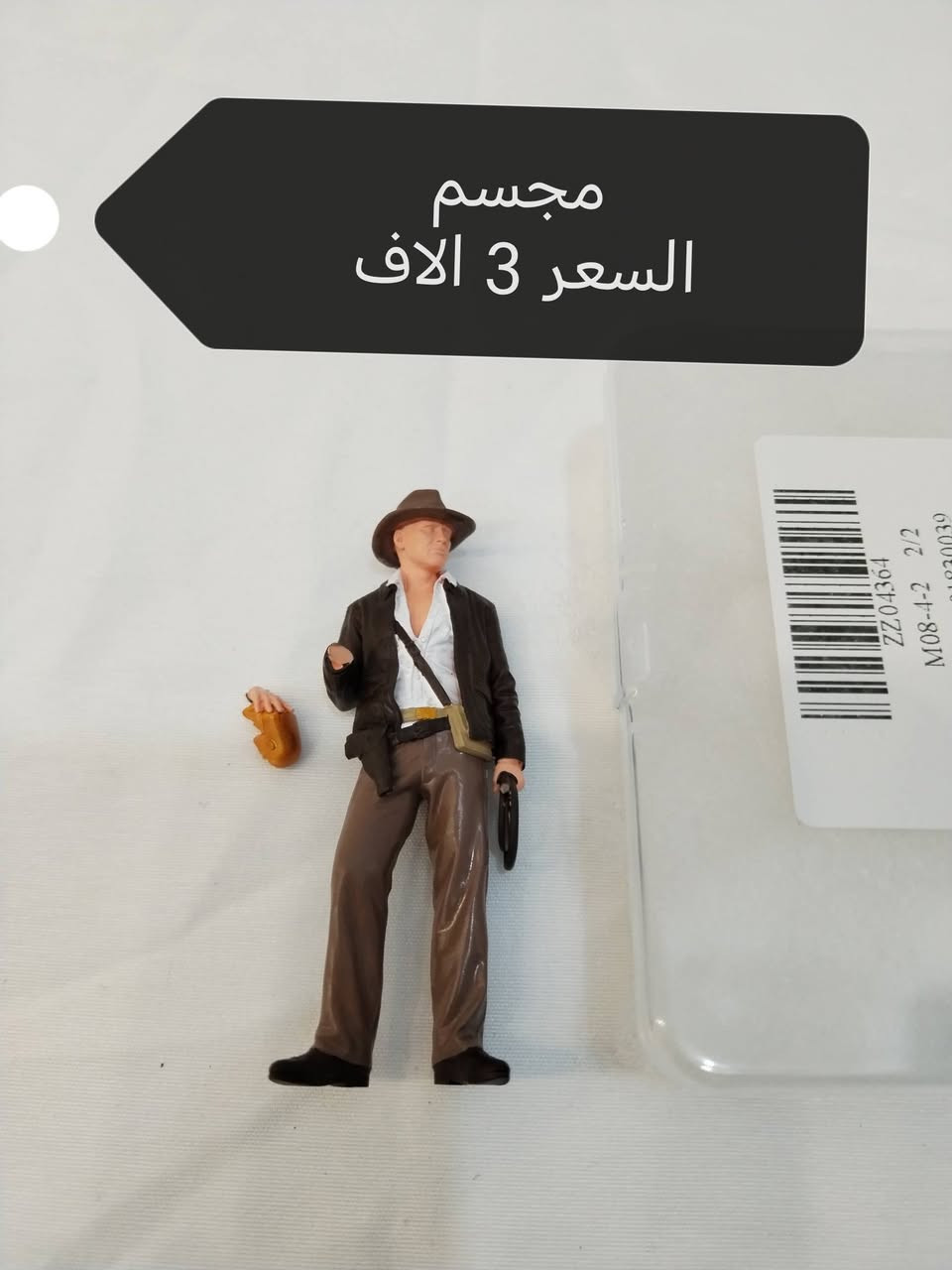 متوفر توصيل لكافة المحافظات ٣ الاف


**إذا كنت صاحب هذا الإعلان وتريد حذفه لأي سبب، رجاءا أرسل رسالة إلى الدعم الفني**