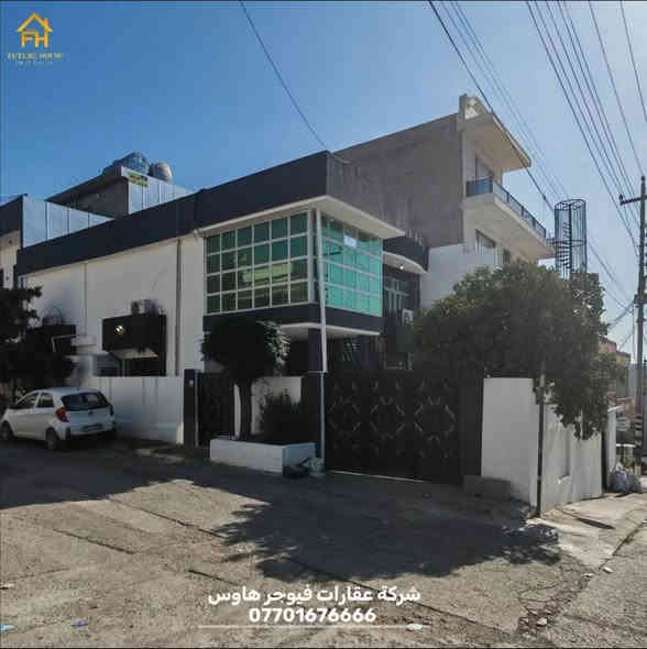 للإيجار 
زركته /طابقين 
200متر
4 غرف
السعر 600 الف
__________________________
 بۆ کرێ
لە زەرگەتە دوو قاتی ٢٠٠ م ی ٤ ژوور
بە نرخی تەنها ٦٠٠ هەزار

​للمزيد من المعلومات، يرجى الاتصال بالأرقام التالية:
📞***********
📞***********
📞*********** 
​العنوان: فرعنا الاول بغداد السيديه وفرع ثاني سليمانيه شارع ٦٠
 ومركز مبيعات اغلب مجمعات السكنيه عن طريق شركه فيوجر هاوس
 #futurehouse #fyp #عقارات #خانووبەرەی_سلێمانی #کۆمپانیای_خانووبەرە
