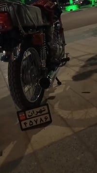 نامه شلامجه • موديل ٢٣ • كربلاء الحر