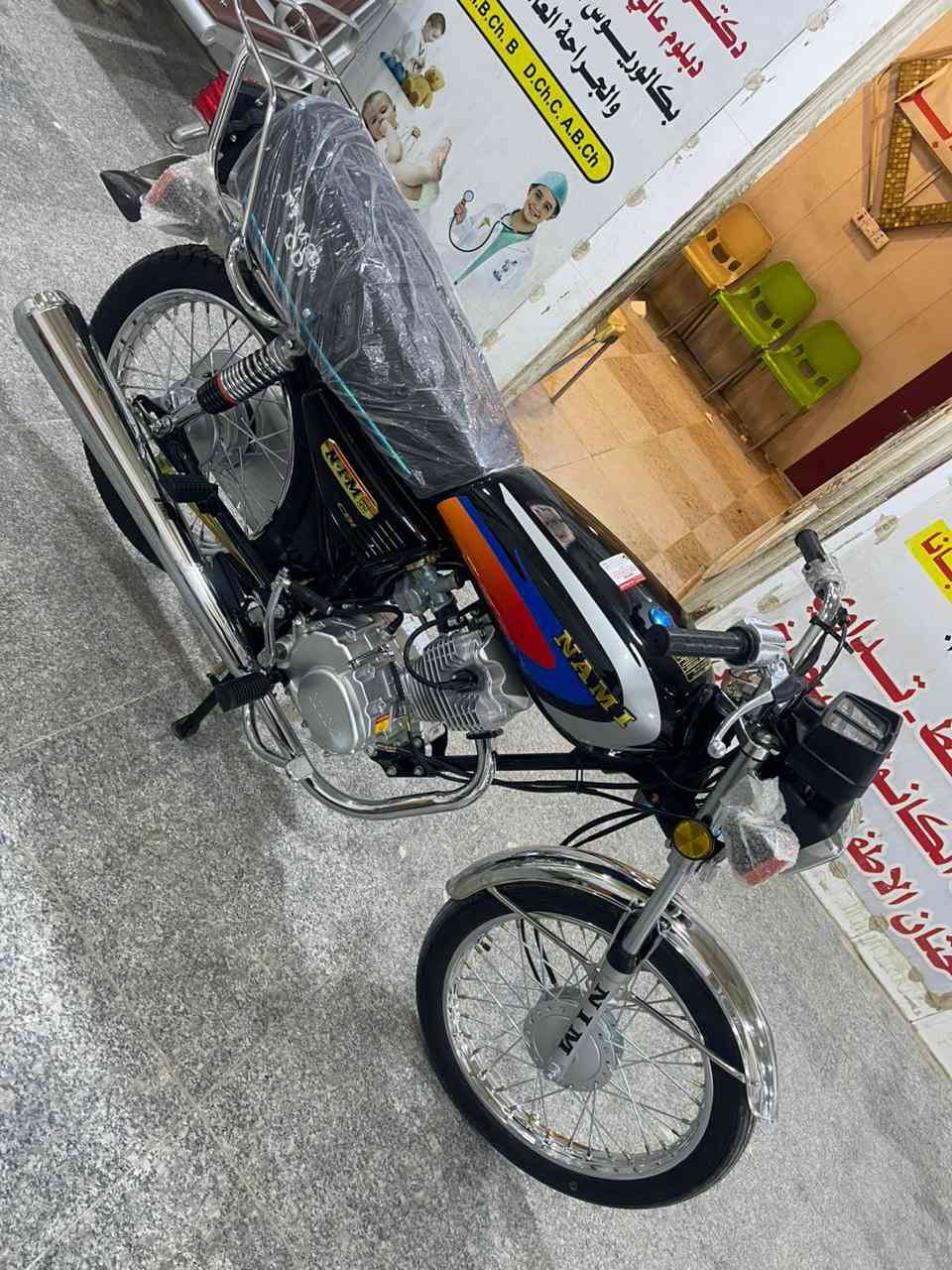 نامه شبه اصلي للبيع 2026 رقم ذي قار تحويل مكفوله من الزلغ كفاله عامه صارله شهر من طالعه زيرو ماشيه 500 كيلو فقط بعده حتى مامفيلسه السعر 1650 وبيه مجال فرق عن السوك هواي والدراجه حاله حال الجديد مكاني الشطره وهذا رقمي ***********
