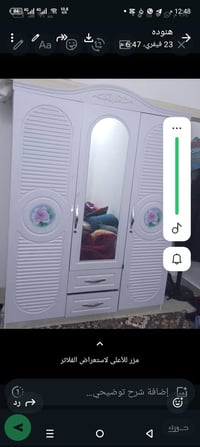 السكك • السماوه • المثنى