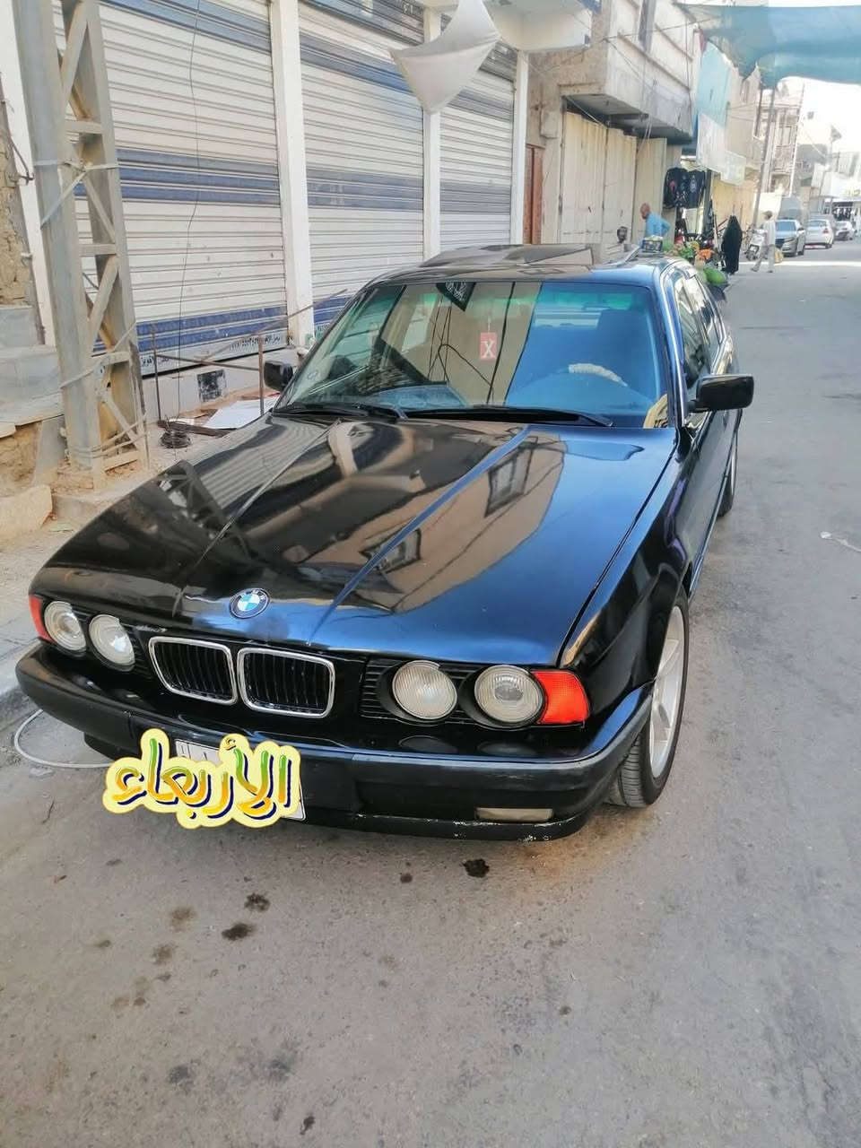 السلام عليكم..
بي ام دبليو حجم 25 اصل مسكر فانوس.
موديل 91.
كير مكينه حدادية كامله.
رقم بغداد.
مداور مشروع وطني..
كشرها نظيف جدا فقط طخه بالجاملغ الخلفي مصلحه ع بارد مكفوله من الضربه القوية والعيب الشرعي..
تبريد عاطل مااعرف شبي..
شاشه سستم صوت.
تاير جديد.
فتحه شغاله.
مكان السيارة محافظة الديوانية قضاء الحمزة الشرقي..
السعر جدا مناسب 47 واتساب ***********
