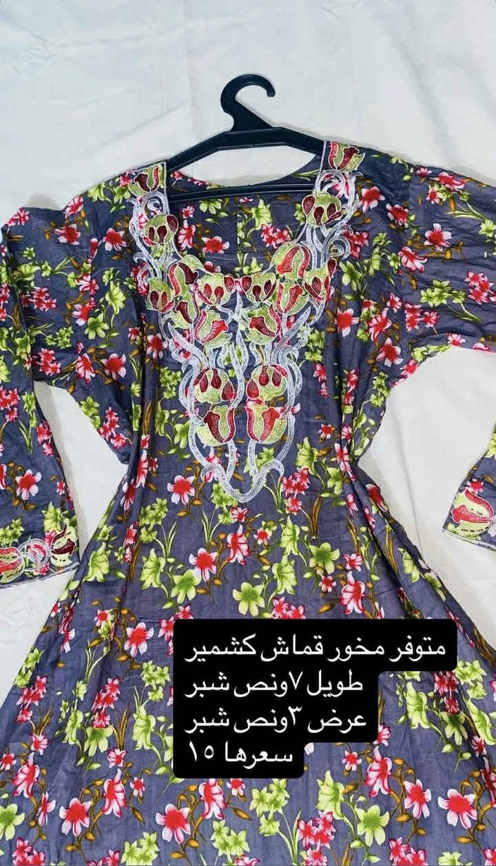 متوفر مخاور جمله تصفيه سعر قطعه ٥الااف فقط جمله المفرد سعر ٨


**إذا كنت صاحب هذا الإعلان وتريد حذفه لأي سبب، رجاءا أرسل رسالة إلى الدعم الفني**