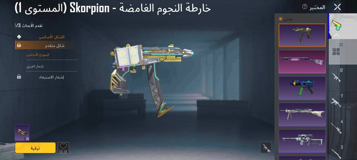 حساب ببجي عالميه للبيع
مستوه الحساب 84
عدد المثكات 142
عدد الاسلحه الي يطورن 33
كروزه كل مسج 
تومي كان ماكس 
ام توني كل مسج 
ام سفن ماكس
ام 16 ماكي 
يومبي كل مسج 
سيف كل مسج 
ام سفن الثانيه تطويره وحده تطويره كل مسج
دبس كل مسج 
كرسبو كل مسج رمانات ثنين كل مسج
وبي الوجه مال بنيه سيزن ال4
عدد الكونكر 24

مكاني نجف حي الوفاء 
سعر الحساب 150 وبي مجال للشراي
رقمي 
***********
