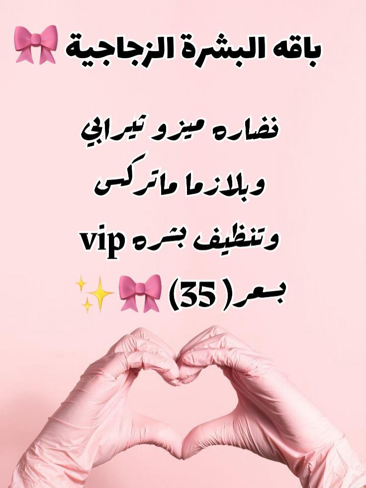 عروض لا تفوتوها 🔥🔥🔥🔥


**إذا كنت صاحب هذا الإعلان وتريد حذفه لأي سبب، رجاءا أرسل رسالة إلى الدعم الفني**