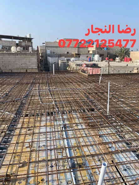 ‏بسم الله الرحمن الرحيم تم بعون الله صب سقف طابق أول في منطقة بدران مساحة 100 متر متوفرواتساب 
‏رضا النجار ***********
