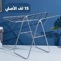 تنزيلات دجلة • ملابس اصلي • قضاء الزبيديه