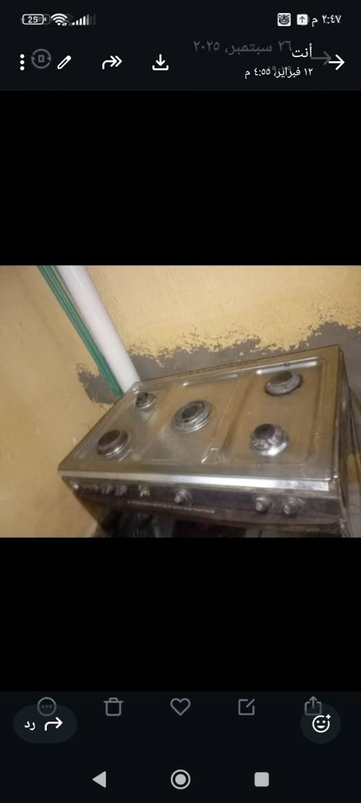 كريازي شغال كله ب50


**إذا كنت صاحب هذا الإعلان وتريد حذفه لأي سبب، رجاءا أرسل رسالة إلى الدعم الفني**