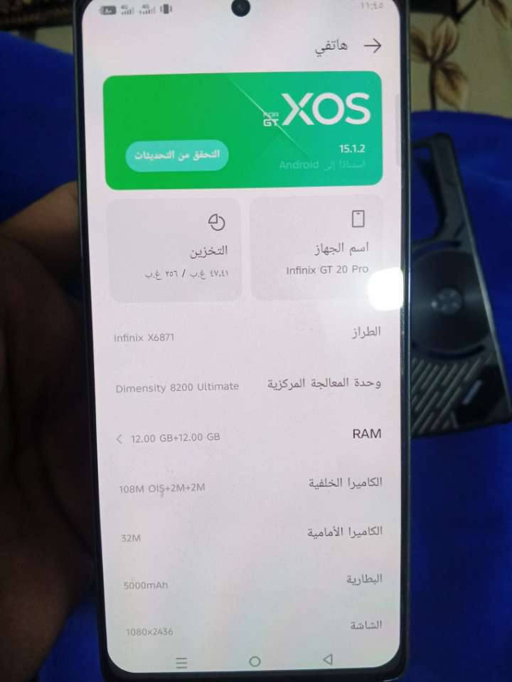 السلام عليكم
انفنكس جيتي 20 برو ذاكرة 256 رام 24 نضيف فووول ملحقاته كاملة للبيع او مراوس السعر 275 مكاني بغداد حي اور


**إذا كنت صاحب هذا الإعلان وتريد حذفه لأي سبب، رجاءا أرسل رسالة إلى الدعم الفني**