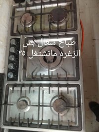 فرن • مطبخ • أجهزة منزلية