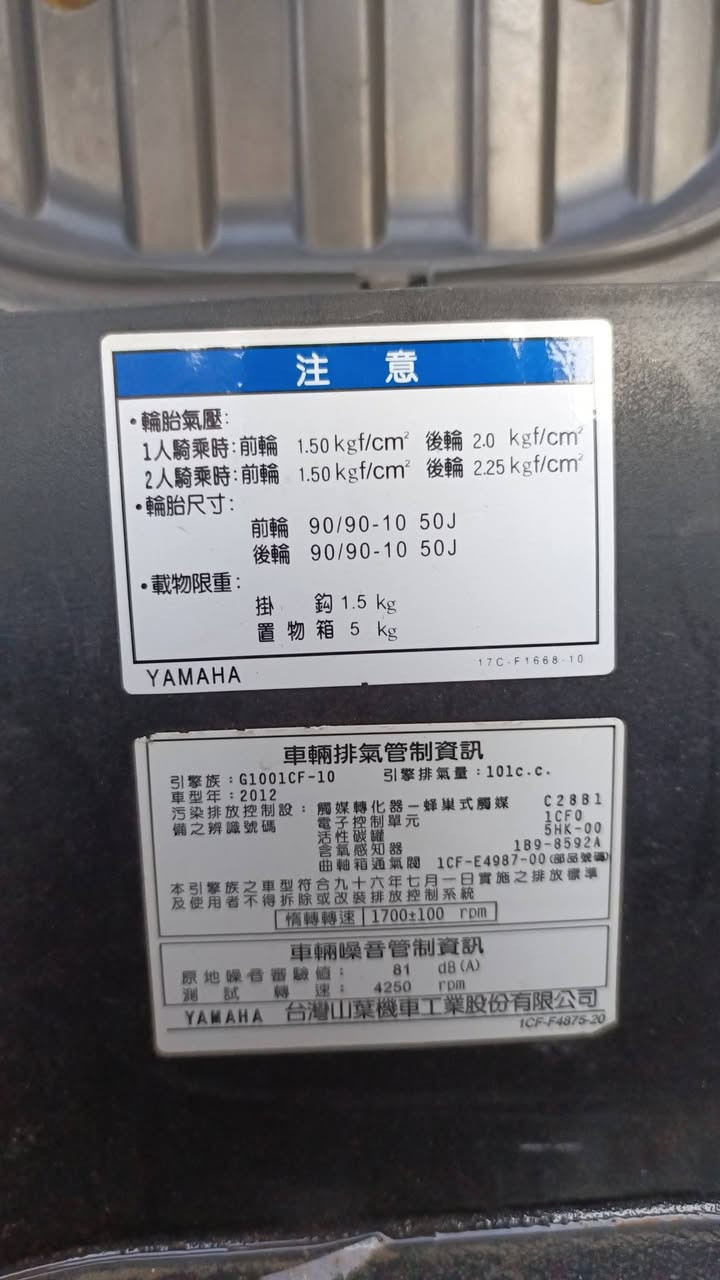 مـاكس بوليسي نوزل للبيع👌🏻
بوليسي بلاد ✅
دراجه مكفوله ✅ 
موديل 2012 ✅
مكينه مكفوله ✅
(مـليون)  وبيها مجال حكك الجيهه
السماوه قضاء الخضر / ***********
