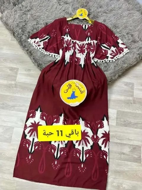 شدمد


**إذا كنت صاحب هذا الإعلان وتريد حذفه لأي سبب، رجاءا أرسل رسالة إلى الدعم الفني**