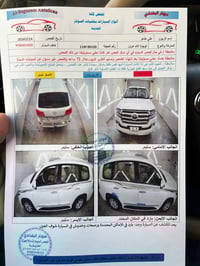 سلام لاندكروز للبيع لاندكروز موديل 17 فول مواصفات السعر خمس شدات وبيه ...