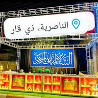 تكيه • تكية • تكية حديد • تكية ستانلس • تكية مع قماش • هيكل ستانلس • ح...