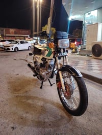 نامه متياز • دسك • اوراق