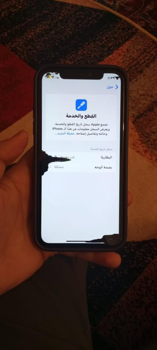 ‏أيفون 11عادي  الذاكرة 128 والبطارية 100 مستبد له بطارية.  سعر 180
عنواني : كربلاء حي الحر 
‏الرقم ***********￼‏
