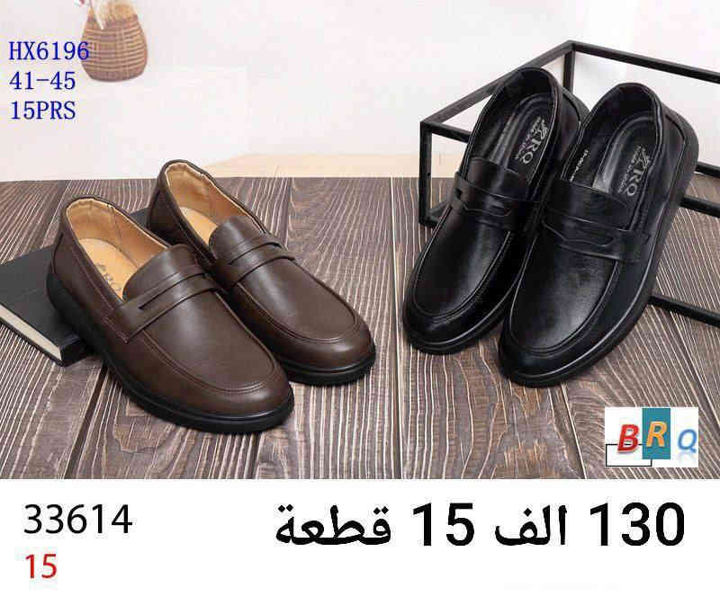 حذاء رجالي جلد طبي درجة اولى. 
كارتون 15 قطعة بـ 130 الف. علبة
الالوان والقياسات في الصور. 
🚛 يوجد توصيل لجميع المحافظات. 

قناتنا ع التليكرام 
https://t.me/lady_shose
‏تابع قناة آلَشّـمِــــــسً لَلَجَ ـمِـلَهِ ✅ في واتساب: https://whatsapp.com/channel/0029VaxGBzjEKyZ8HyWSgC03
واتساب الحجز 
***********

