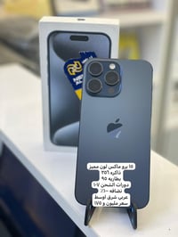 ٠٧٧١٢٠٥٥٥٧٢ بغداد حي الجهاد تشرفني للمحل وتدلل