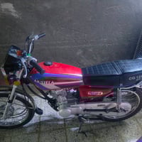 دراجه ارشه نضيفه كلش سعر 600وبيه مجال  اوراق ستنساخ