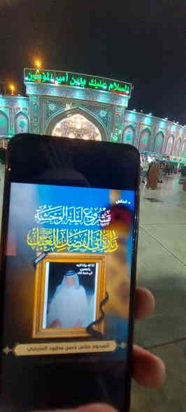 مشروع ليـــــلة الوحــــــــــشة 
لأنهم يستحقون موجبات الرحمة والمغفرة في ليلة القبر الموحشة
أدّت مؤسسة أبي الزهراء الخيرية – تبرعًا منها -
 محافظة #الديوانية #غماس
 أعمال ليلة الوحشة عن  ( المرحوم \ عباس حسن مطرود  ) 
وافاهم  الله سبحانه وتعالى في هذا اليوم وتناقلت صفحات التواصل الاجتماعي 
خبر موتهم ونشرت أسماءهم وصورهم في منشوراتها.
وللاطلاع على الاعمال العبادية التي يغطيها مشروع بروا امواتكم 
ولمعرفة تفاصيل الاشتراك زودنا برقمك للاتصال بك او اتصل بنا على الارقام (***********) أو (***********)  
وللاطلاع على الشرح التفصيلي لمشروع بروا امواتكم الرجاء النقر على الرابط ادناه..
https://m.facebook.com/story.php?story_fbid=3830978263623384&id=527845150603395
وللاطلاع أكثر زوروا مكاتبنا المدرجة عناوينها في الرابط ادناه..
https://m.facebook.com/storشy.php?story_fbid=3932421440145732&id=527845150603395
كما يوفر لكم مشروع بروا امواتكم خدمة المندوب الجوال، فبمجرد اتصالك وتزويدنا بعنوانك يصلك
 مندوبنا اين ما كنت، اتصال منك يعني الكثير لك ولمن ترغب ببرهم بعد وفاتهم .
