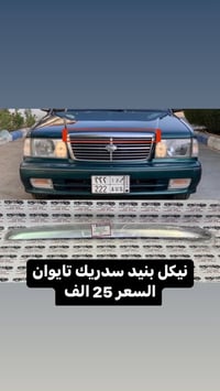 الحرية بغداد • توصيل محافظات • جملة مفرد