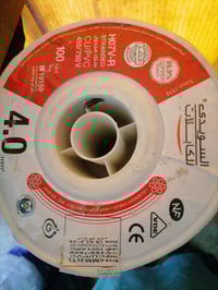 متوفر للبيع  بكرات سحب سناگل وتأسيس الفنار الحراري الاصلي 1.5 و2.5 و4 ...