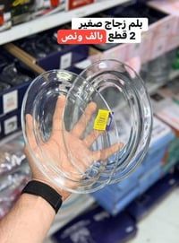 جملة • مفرد