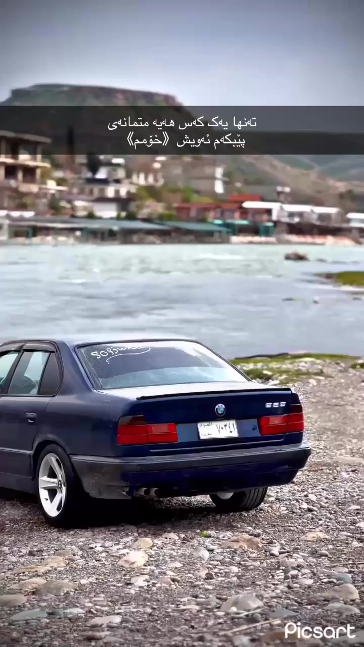 بۆ فرۆشتن 520 گێڕ عادی مەکینە کەپس
سەیارەکە علووجە

ماشەڵا زۆر پاکە بەشەرتی گێرو مەکینە 

بەشەرتی موسو بڕاوەو ماڵی مەدەنی 

دوجام کارەبا گەرمی تەجیل کارەبای گشت گیانی مەزبوتە 

سعری 25 گەڵاو مەجالێکی کەم 

*********** 

دەربەندیخان
