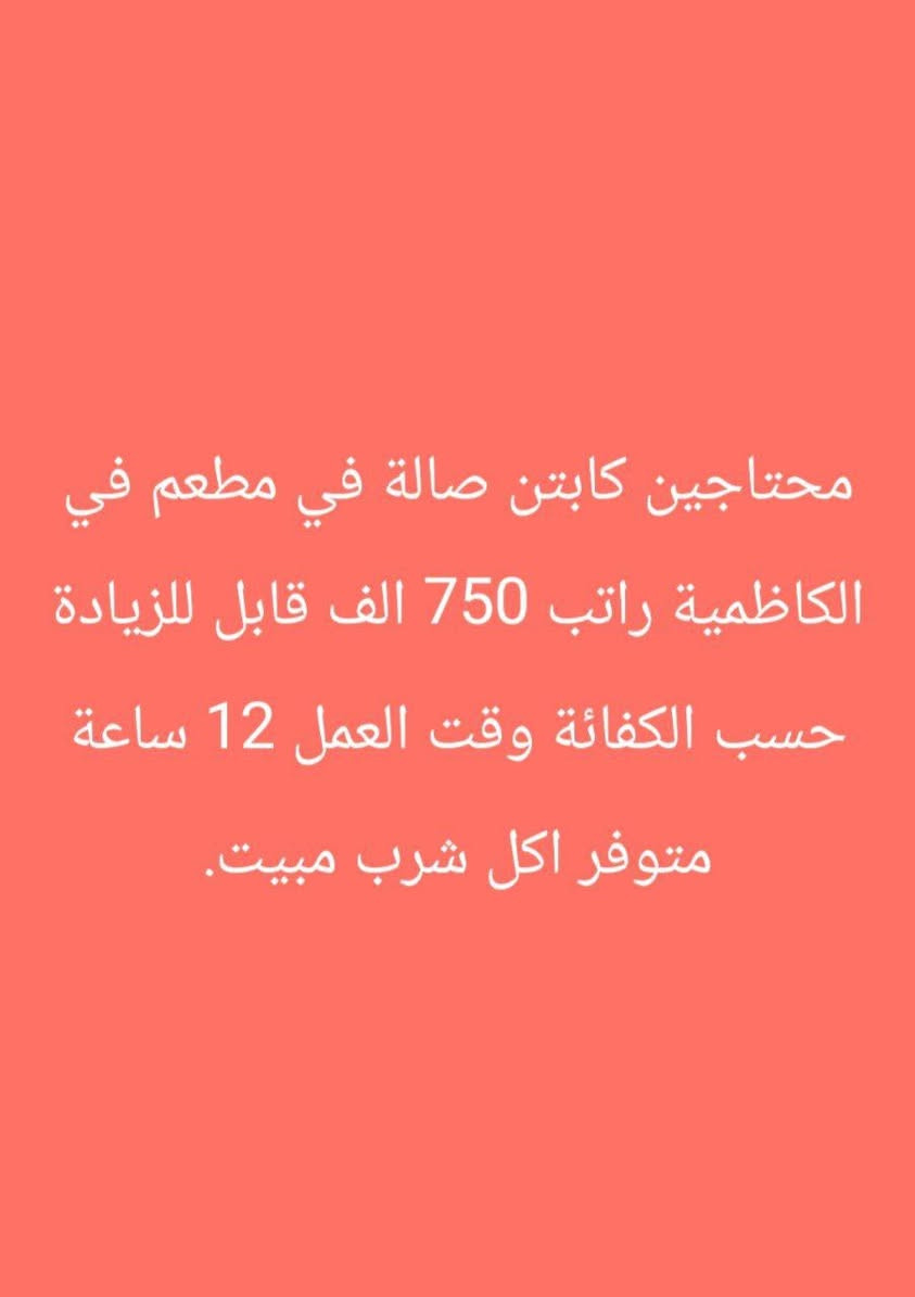الاستفسار خاص


**إذا كنت صاحب هذا الإعلان وتريد حذفه لأي سبب، رجاءا أرسل رسالة إلى الدعم الفني**