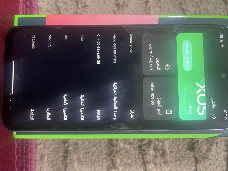 سلام عليكم انفنكس هوت 60i ذاكرة 256 نضيف جداً مكفول من اي عطل ببجي 60 فريم كامل ملحقات السعر 140 وبي مجال


**إذا كنت صاحب هذا الإعلان وتريد حذفه لأي سبب، رجاءا أرسل رسالة إلى الدعم الفني**