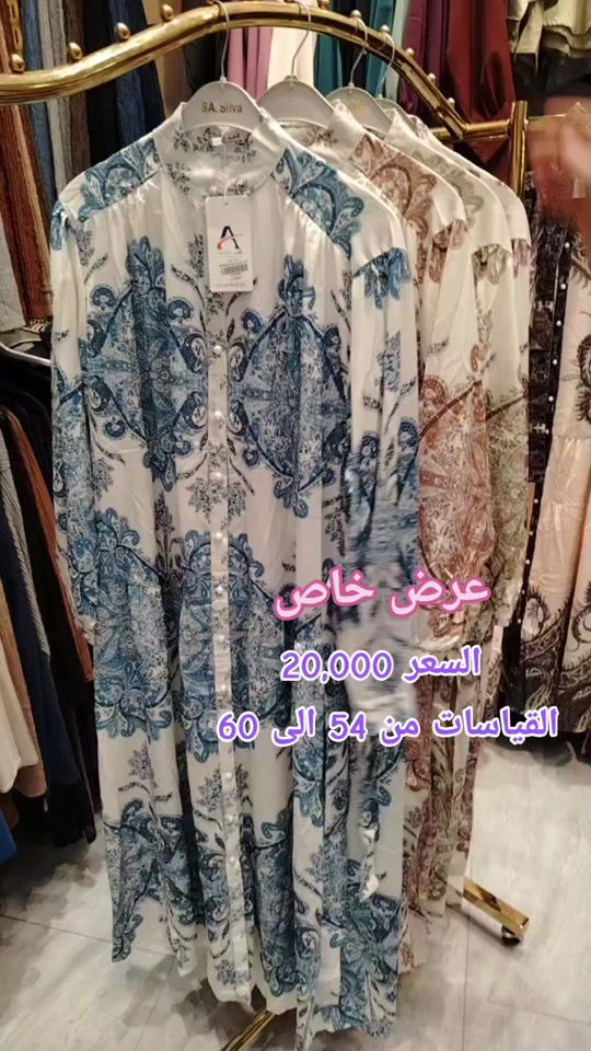 ☀️ فستان بروح صيفية... خفيف، أنيق، ومصمم حتى يخلي إطلالتك مريحة بكل طلعة. ألوانه ولمسته الناعمة تخلي كل يوم من الصيف أجمل وأكثر حيوية. 🌸💛 اختاري اللون اللي يعجبج واستقبلي الصيف بأناقة لا تقاوم. ✨ التواصل عبر الخاص ***********
