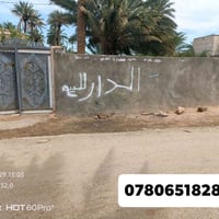 ٣٦٠م • طابو زراعي • حجي عباس