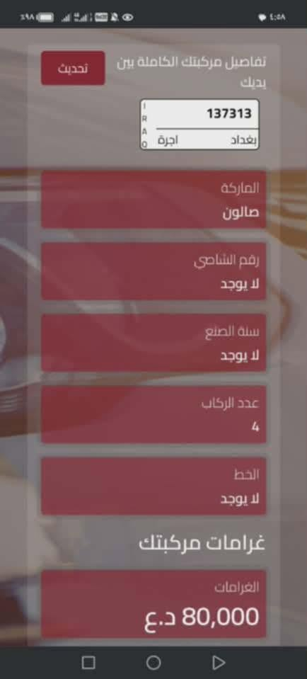 سايبة موديل 2011 حرة كير مكينة صدر امامي خلفي كاملة من كلشي14   ورقة وبيها مجال بسيط


**إذا كنت صاحب هذا الإعلان وتريد حذفه لأي سبب، رجاءا أرسل رسالة إلى الدعم الفني**