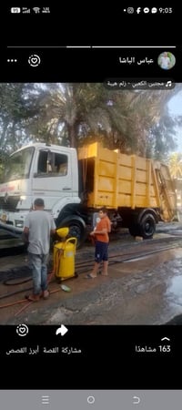 مرسيدس اكسور • كابسه • دهوك